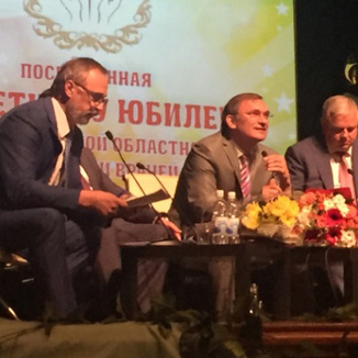 Конференция Новосибирской областной ассоциации врачей
