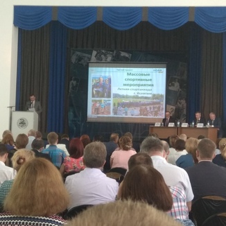 Отчетно-выборная Конференция Новосибирской областной ассоциации врачей