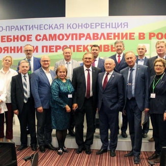 Юбилейная конференция, посвящённая 30-летию ОО «НОВОСИБИРСКАЯ ОБЛАСТНАЯ АССОЦИАЦИЯ ВРАЧЕЙ»